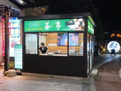 -凤竹园(修水店)