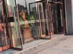 门面-苏晚快餐(小碗菜·迈皋桥店)