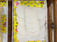 -芦月轩羊蝎子(太平桥店)