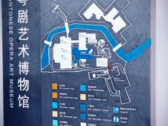 -粤剧艺术博物馆