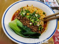 -蓉李记成都名小吃(武汉菱角湖万达店)