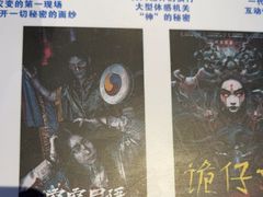 -棂笼·深度沉浸密室(武汉旗舰店)