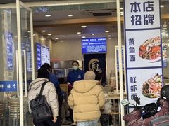 -木木鲜海鲜面(天一店)