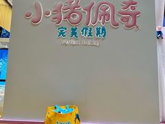 -TOYSRUS玩具反斗城(正大广场店)