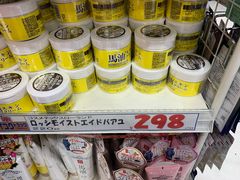 -大国药妆(NEW心斎橋店)