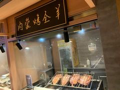 -蓝鲸湾汤泉(包河店)