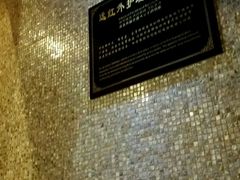 -纽斯桑拿会所(天山店)
