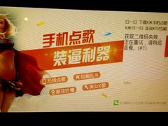 -百威KTV(恒福路店)