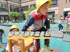 -培奇全纳幼儿园(苹果谷园区)