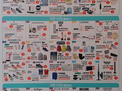 -崇光百货(铜锣湾店)