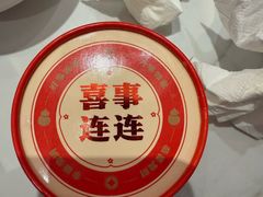 -京悦南门涮羊肉·羊蝎子火锅(田林路店)