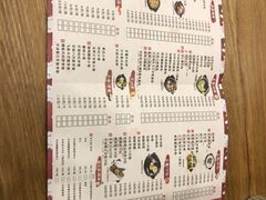 菜单-赤稻·日式料理(禅城店)