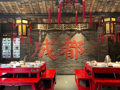 -小龙翻大江文化火锅(宽窄店)