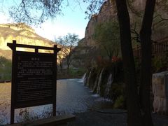 -沕沕水生态风景区