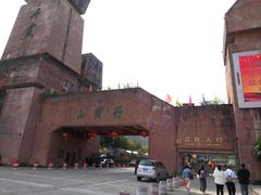 -丹霞山风景名胜区