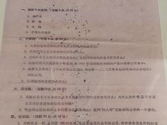 -邓小平故里