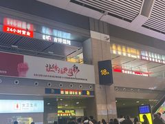 -沈阳站