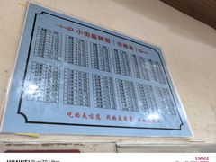 -郭记小街麻辣烫(南小街总店)
