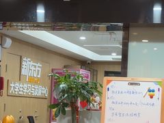 -新东方·考研·四六级·专转本(全民校区)