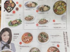 菜单-米纸越南小馆(砂之船店)