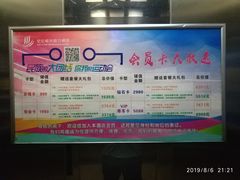 -鑫隆温泉酒店