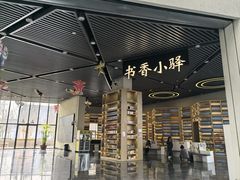 -房山世界地质公园博物馆