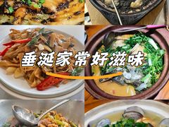 -九道菜有鸡鱼头(石鼓路店)