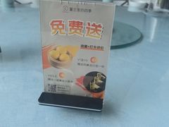 -蔓兰家的四季S0餐厅·融合菜(当代MOMA店)
