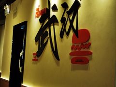-前进5路汉堡炸鸡(昙华林店)