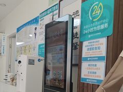 -美联众合动物医院·24h京西诊疗中心