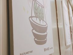 -茶力的小怪兽(梅林卓悦汇店)