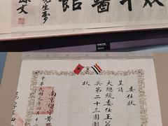 -浙江省博物馆(孤山馆区)