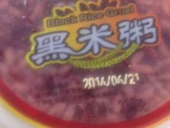 -巴比馒头(莲花街店)