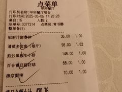 -清华大学-甲所餐厅
