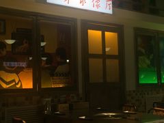 -马路牙子烧烤音乐酒馆(望京店)
