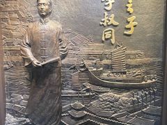 -李叔同故居纪念馆