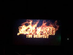 -美嘉欢乐影城(万象城店)