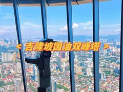-吉隆坡国油双峰塔