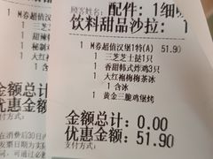 -必胜客(吾悦广场店)