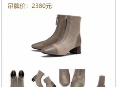 -伊势丹(现代城店)