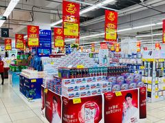 -聚宝隆购物中心(新昌街店)