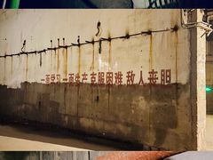 -816工程景区
