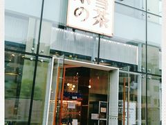 门面-奈雪的茶(观前街店)