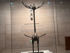 -湖北省博物馆