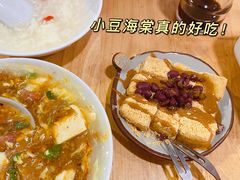 -小豆海棠(人民南路店)