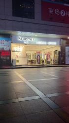 点击看大图 -Kraemer Paris苏豪路易士·嘉玛发廊