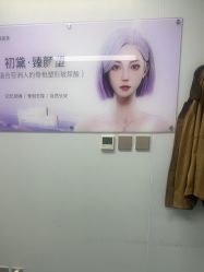 -南京康美美容医院·旗舰店