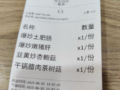 -建辉湖南土菜馆(南大街店)