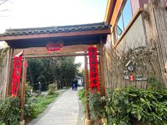 -村理食堂(小茅山脚店)