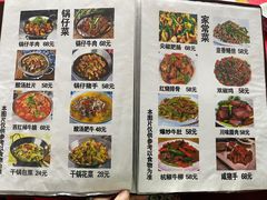 -蜀膳坊(洪公祠小区店)